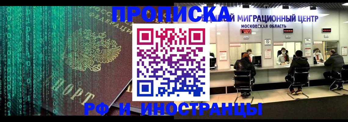 регистрация для дет. сада в Волоколамске